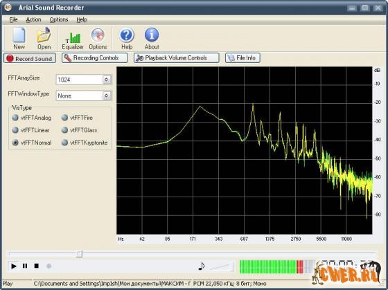 Arial Sound Recorder v1.6.6