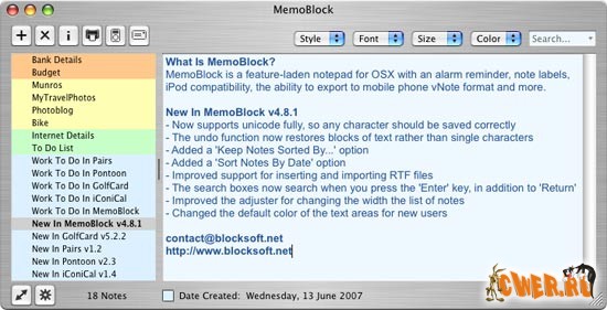 MemoBlock 4.8.1