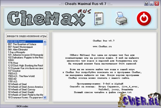 CheMax Rus 8.7