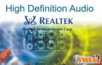 Realtek High Definition Audio Driver for XP & Vista R2.14