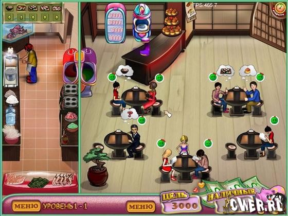 скриншот игры Любимый ресторанчик