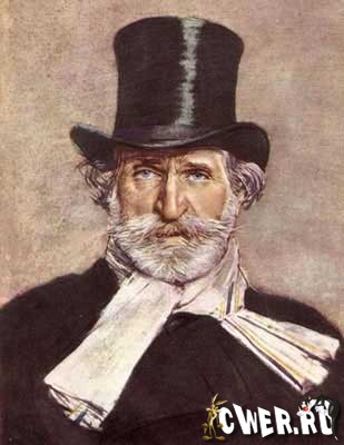 Джузеппе Верди. Фрагменты из опер