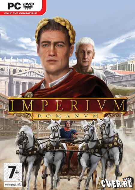 ImperiumRomanum