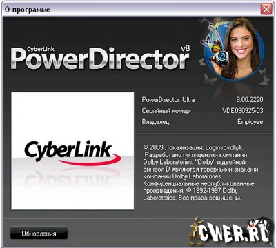 CyberLink PowerDirector