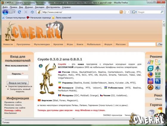 MozillaFirefox3.0.9FinalScr