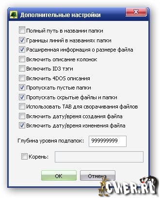 PrintFolders v2.31 + Rus