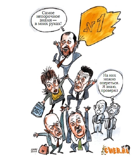 Корреспондент №14