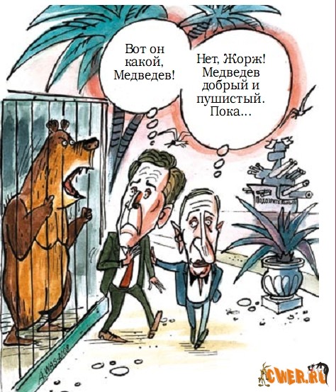 Корреспондент №14