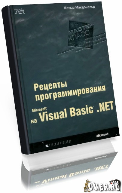 Microsoft Visual Basic .NET