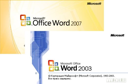 Конвертер файлов Office 2007 в Office 2003