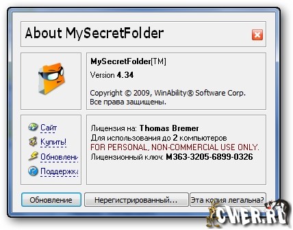 MySecretFolder 4.34