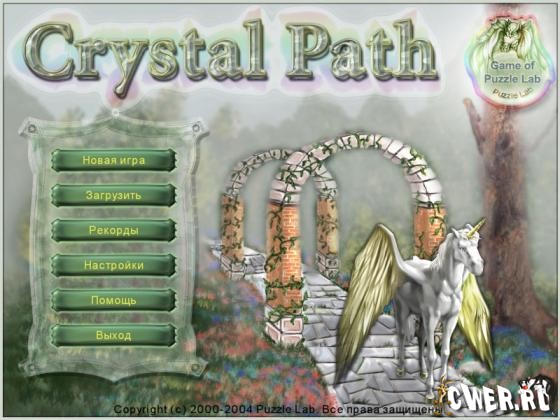 Crystal Path