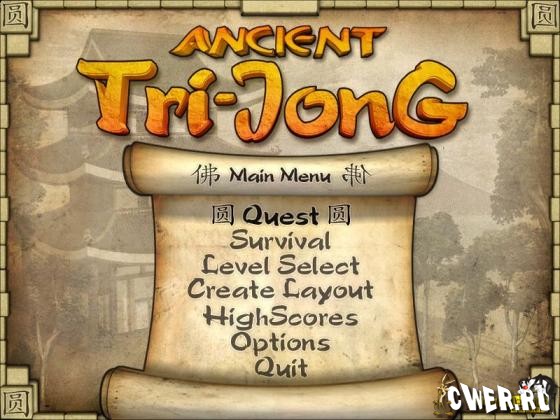 Ancient Trijong