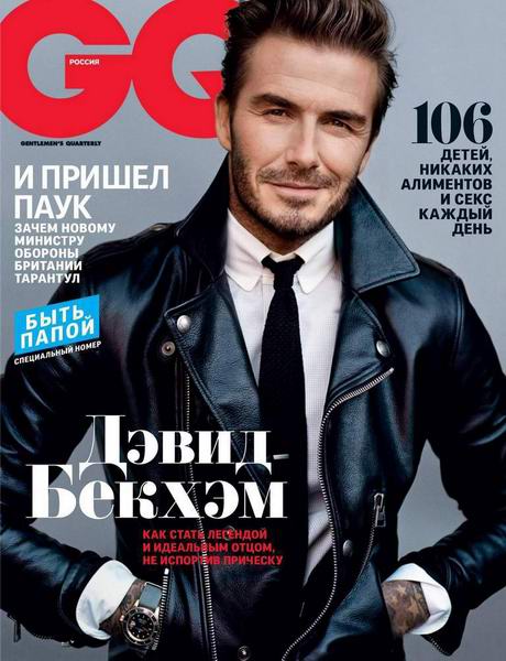 журнал GQ №1 январь 2018 Россия