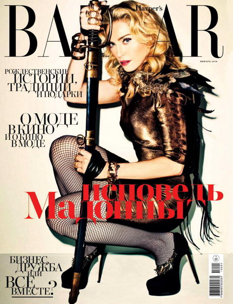 Harper's Bazaar №1 (январь 2014) Россия