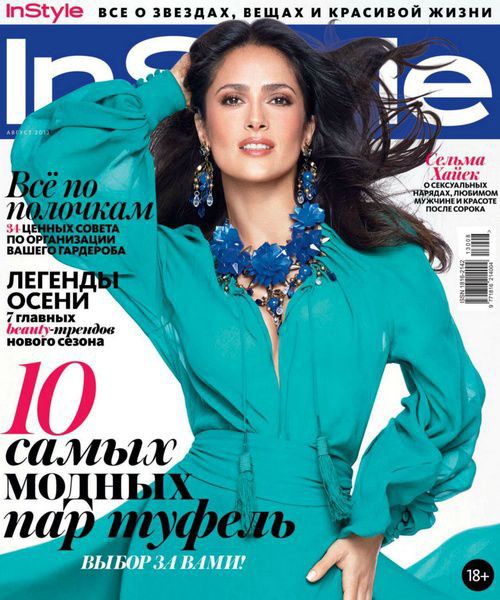 InStyle №8 2013 Россия