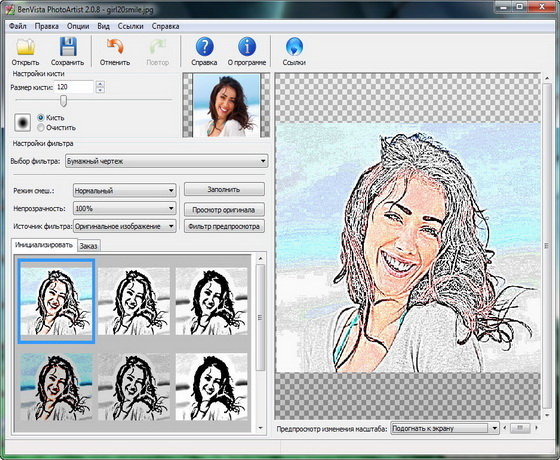 BenVista PhotoArtist 2.0.8