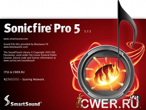 SonicFire Pro 5.7.3