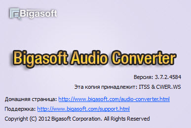 Bigasoft Audio Converter 3.7.2.4584