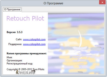 Retouch Pilot 3.5.3 + Rus