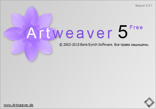 Artweaver Free 5.0.7 + Rus