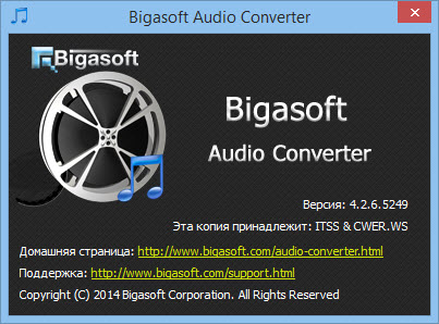 Bigasoft Audio Converter 4.2.6.5249