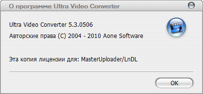 Aone Ultra Video Converter