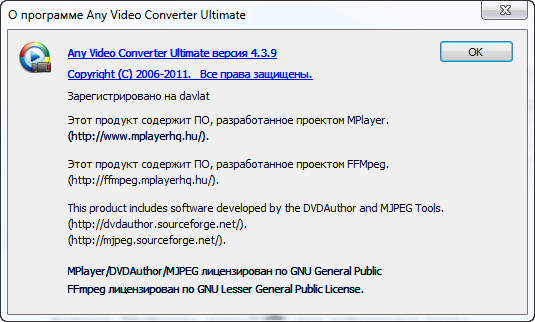 Any Video Converter Ultimate