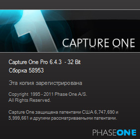 Phase One Capture One PRO