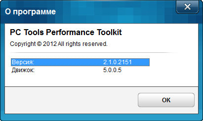 PC Tools Performance Toolkit