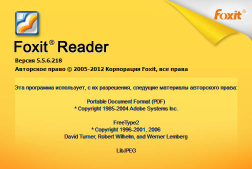 Foxit Reader