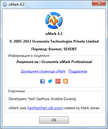 Uconomix uMark Professional