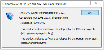 Any DVD Cloner Platinum