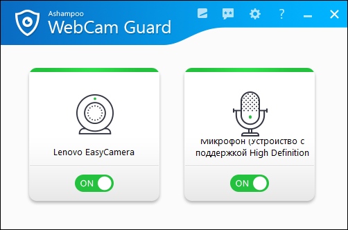 Ashampoo WebCam Guard