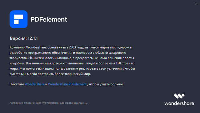   Wondershare PDFelement Professional