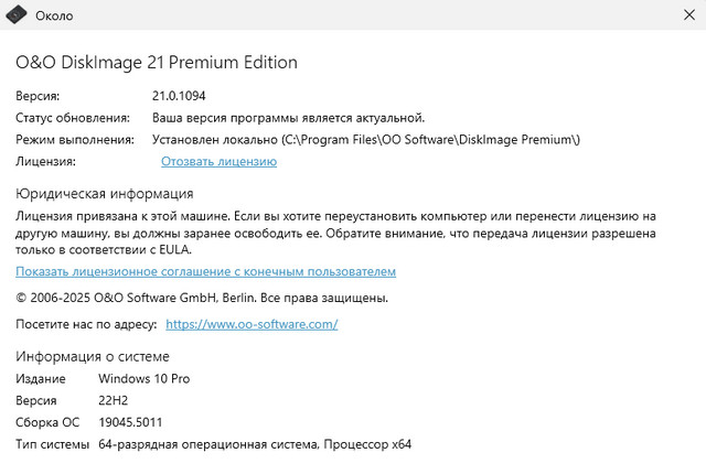 O&O DiskImage Premium