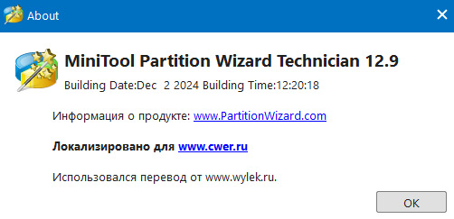 MiniTool Partition Wizard