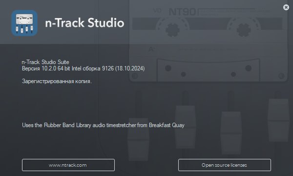 n-Track Studio Suite