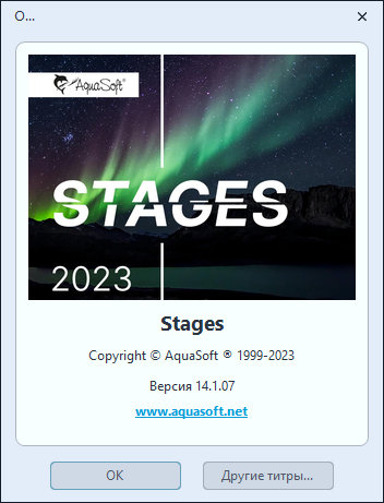 AquaSoft Stages