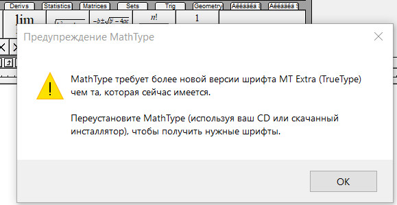 MathType MT Extra(True type)