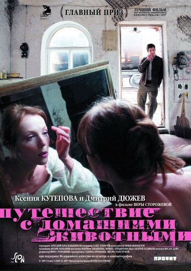 IMDB рейтинг: 6.9/10 (176 голосов)