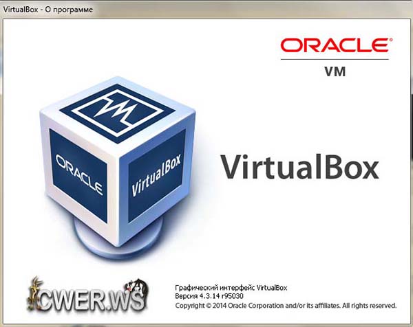 VirtualBox2