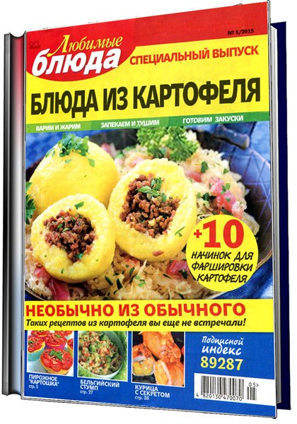 картофель