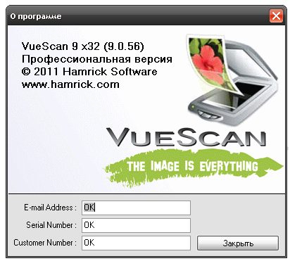 VueScan Pro 9.0.56