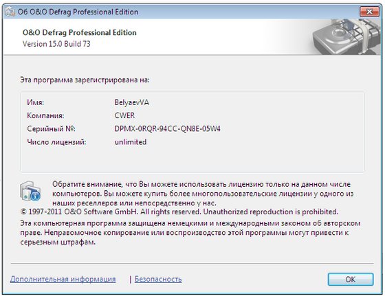 O&O Defrag Professional 15.0.73 + Rus