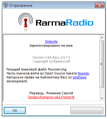 RarmaRadio 2.64