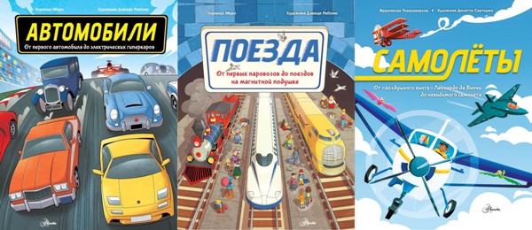 Vse.o.transporte.v.kartinkax