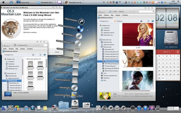 Mountain Lion Skin Pack 2.0