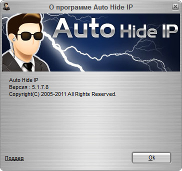 Auto Hide IP 5.1.8.8