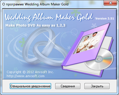 Wedding Album Maker Gold